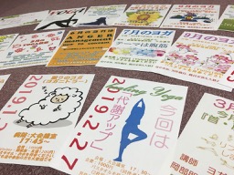 院内ヨガ部の手作りポスター 一般社団法人日本ヨガメディカル協会